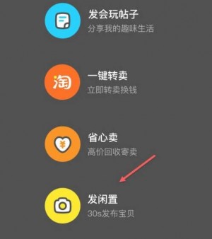 雨点监控闲鱼秒拍软件闲鱼监控软件钉钉推送强聊秒下单软件闲鱼怎么看宝贝有没有被拍下