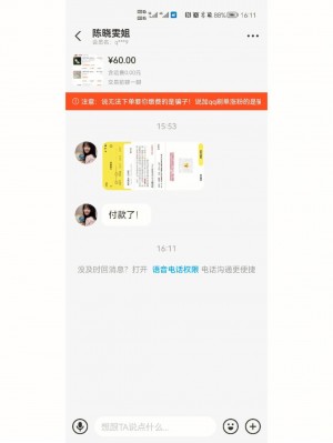 雨点监控闲鱼秒拍软件闲鱼监控软件钉钉推送强聊秒下单软件闲鱼监控最新信息在哪看到