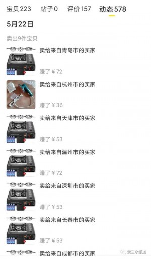 {闲鱼秒拍软件}(闲鱼宠物网)闲鱼宠物网雨点闲鱼监控软件