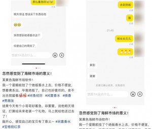 闲鱼香水秒拍退款流程视频雨点闲鱼秒拍软件雨点闲鱼监控软件钉钉推送强聊秒下单软件闲鱼香水秒拍退款流程视频