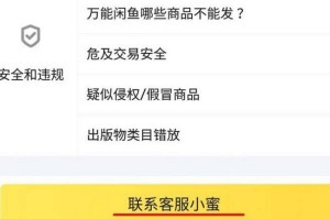雨点监控闲鱼秒拍软件闲鱼监控软件钉钉推送强聊秒下单软件闲鱼违规会被判定淘宝违规吗
