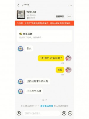 雨点监控闲鱼秒拍软件闲鱼监控软件钉钉推送强聊秒下单软件闲鱼秒拍的人都是干嘛的