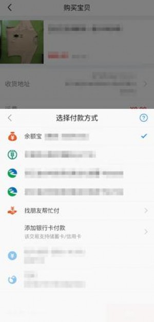 雨点监控闲鱼秒拍软件闲鱼监控软件钉钉推送强聊秒下单软件安卓版闲鱼监控软件下载安装