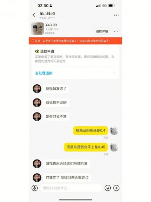 雨点监控闲鱼秒拍软件闲鱼监控软件钉钉推送强聊秒下单软件闲鱼秒拍买家是什么人啊