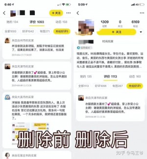 雨点监控闲鱼秒拍软件闲鱼监控软件钉钉推送强聊秒下单软件咸鱼记录怎么删除