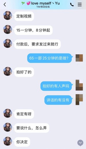 雨点监控闲鱼秒拍软件闲鱼监控软件钉钉推送强聊秒下单软件闲鱼卖的监控是真的吗可信吗