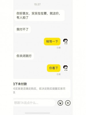 雨点监控闲鱼秒拍软件闲鱼监控软件钉钉推送强聊秒下单软件闲鱼发布后立马好多人秒拍是真的吗