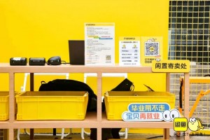 雨点监控闲鱼秒拍软件闲鱼监控软件钉钉推送强聊秒下单软件闲鱼新品监控秒拍是真的吗