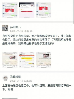 雨点监控闲鱼秒拍软件闲鱼监控软件钉钉推送强聊秒下单软件闲鱼运营全攻略