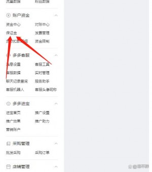 {闲鱼秒拍软件}(闲鱼秒拍助手推荐用户怎么删除)闲鱼秒拍助手推荐用户怎么删除雨点闲鱼监控软件