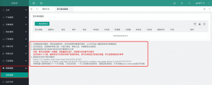 雨点监控闲鱼秒拍软件闲鱼监控软件钉钉推送强聊秒下单软件闲鱼浏览量突然暴增