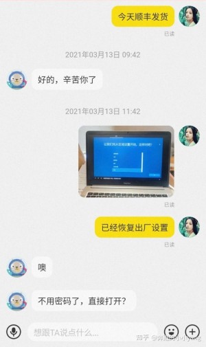 雨点监控闲鱼秒拍软件闲鱼监控软件钉钉推送强聊秒下单软件闲鱼挂笔记本秒拍是真的吗吗