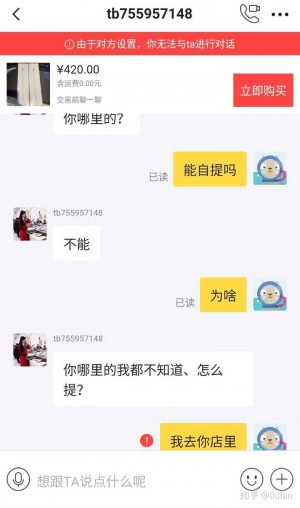 雨点监控闲鱼秒拍软件闲鱼监控软件钉钉推送强聊秒下单软件闲鱼未拆封可信吗