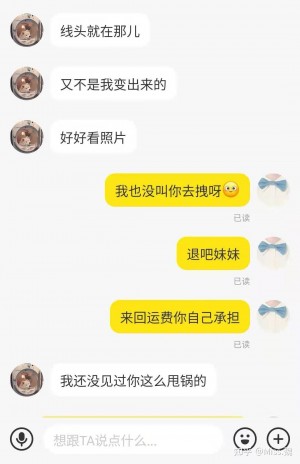 雨点监控闲鱼秒拍软件闲鱼监控软件钉钉推送强聊秒下单软件创记闲鱼监控保存多久可以看到