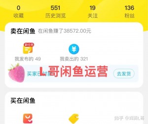 雨点监控闲鱼秒拍软件闲鱼监控软件钉钉推送强聊秒下单软件闲鱼新品上架监控怎么设置