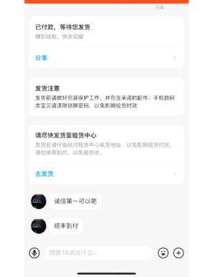 雨点监控闲鱼秒拍软件闲鱼监控软件钉钉推送强聊秒下单软件闲鱼发布的东西被秒拍