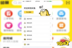 雨点监控闲鱼秒拍软件闲鱼监控软件钉钉推送强聊秒下单软件闲鱼监控用户软件下载安卓版