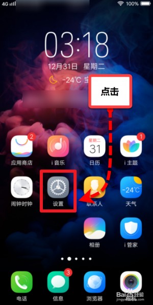 雨点监控闲鱼秒拍软件闲鱼监控软件钉钉推送强聊秒下单软件闲鱼监控手机隐藏软件名称怎么改