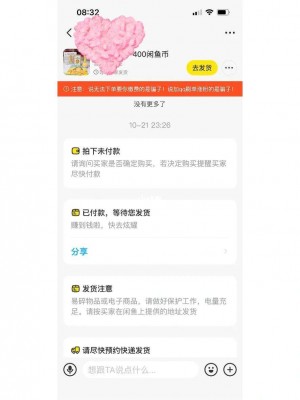 雨点监控闲鱼秒拍软件闲鱼监控软件钉钉推送强聊秒下单软件咸鱼拍立得可靠吗
