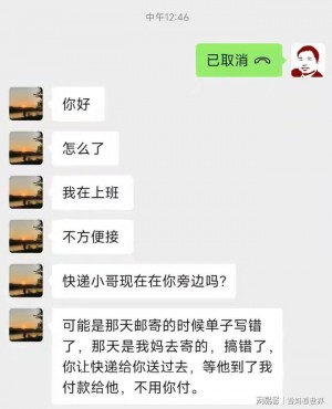 雨点监控闲鱼秒拍软件闲鱼监控软件钉钉推送强聊秒下单软件闲鱼的小米手环
