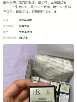 雨点监控闲鱼秒拍软件闲鱼监控软件钉钉推送强聊秒下单软件闲鱼卖戴森吹风机遇到秒拍
