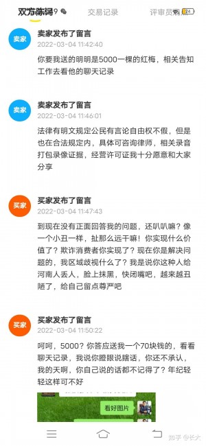 雨点监控闲鱼秒拍软件闲鱼监控软件钉钉推送强聊秒下单软件闲鱼显卡被秒拍秒付款是真的吗