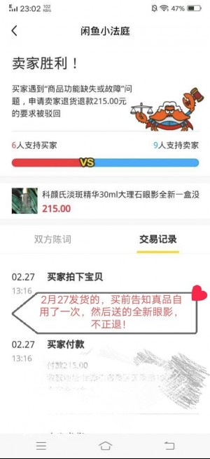 雨点监控闲鱼秒拍软件闲鱼监控软件钉钉推送强聊秒下单软件闲鱼监控宠物怎么删除掉啊
