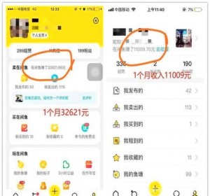雨点监控闲鱼秒拍软件闲鱼监控软件钉钉推送强聊秒下单软件闲鱼监控抢拍软件是真的吗安全吗