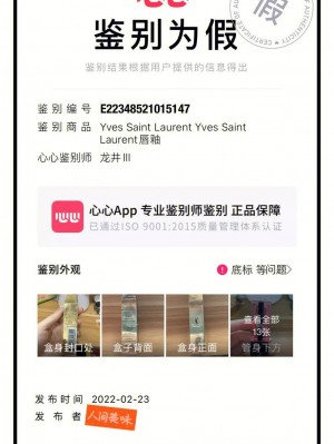 雨点监控闲鱼秒拍软件闲鱼监控软件钉钉推送强聊秒下单软件闲鱼平板贩子