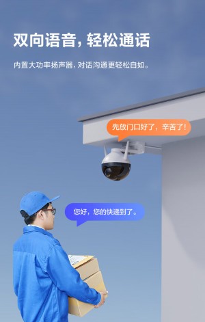 雨点监控闲鱼秒拍软件闲鱼监控软件钉钉推送强聊秒下单软件拼多多萤石摄像头正品吗