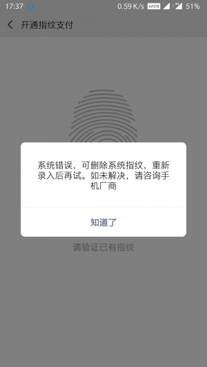 闲鱼监控不能用怎么办雨点闲鱼秒拍软件雨点闲鱼监控软件钉钉推送强聊秒下单软件闲鱼监控不能用怎么办