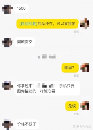 雨点监控闲鱼秒拍软件闲鱼监控软件钉钉推送强聊秒下单软件闲鱼怎么设置拍完后自动重新上架