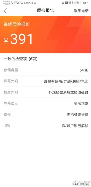 雨点监控闲鱼秒拍软件闲鱼监控软件钉钉推送强聊秒下单软件闲鱼质检会不会换配件