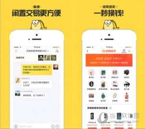 雨点监控闲鱼秒拍软件闲鱼监控软件钉钉推送强聊秒下单软件闲鱼秒拍软件推荐下载免费版