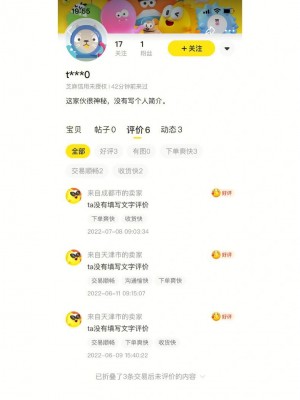 雨点监控闲鱼秒拍软件闲鱼监控软件钉钉推送强聊秒下单软件闲鱼卖游戏卡秒拍怎么办