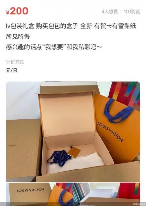 雨点监控闲鱼秒拍软件闲鱼监控软件钉钉推送强聊秒下单软件在闲鱼转卖奢侈品包被秒拍怎么办