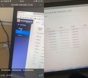 雨点监控闲鱼秒拍软件闲鱼监控软件钉钉推送强聊秒下单软件闲鱼验机卖家能看到吗