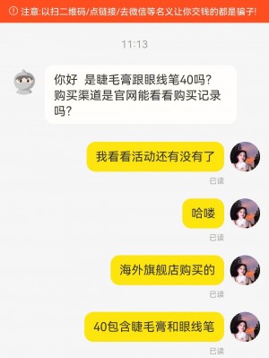 雨点监控闲鱼秒拍软件闲鱼监控软件钉钉推送强聊秒下单软件闲鱼买家秒拍付款流程