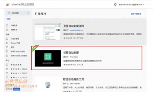 {闲鱼秒拍软件}(闲鱼监控助手最新版)闲鱼监控助手最新版雨点闲鱼监控软件