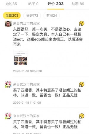 雨点监控闲鱼秒拍软件闲鱼监控软件钉钉推送强聊秒下单软件闲鱼买东西会被看到吗