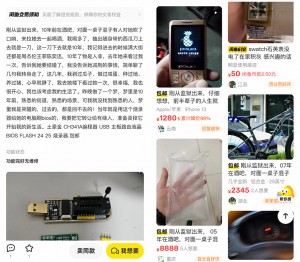 雨点监控闲鱼秒拍软件闲鱼监控软件钉钉推送强聊秒下单软件闲鱼秒拍器抢拍怎么抢不到了