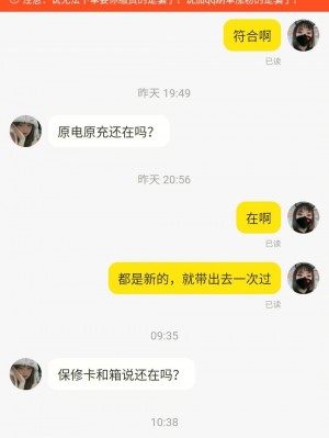雨点监控闲鱼秒拍软件闲鱼监控软件钉钉推送强聊秒下单软件闲鱼最新骗局秒拍视频下载软件