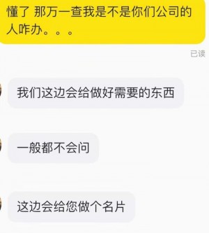 雨点监控闲鱼秒拍软件闲鱼监控软件钉钉推送强聊秒下单软件闲鱼留手机号会怎样