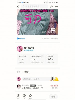 雨点监控闲鱼秒拍软件闲鱼监控软件钉钉推送强聊秒下单软件闲鱼刚发布被秒拍付款会怎么样吗