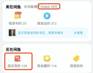 雨点监控闲鱼秒拍软件闲鱼监控软件钉钉推送强聊秒下单软件写闲鱼监控脚本的软件