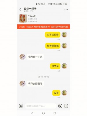 雨点监控闲鱼秒拍软件闲鱼监控软件钉钉推送强聊秒下单软件闲鱼买家秒拍秒退
