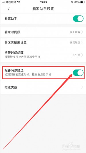 {闲鱼秒拍软件}(闲鱼监视器)闲鱼监视器雨点闲鱼监控软件