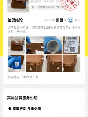 雨点监控闲鱼秒拍软件闲鱼监控软件钉钉推送强聊秒下单软件闲鱼卖手机验货宝秒拍可靠吗安全吗