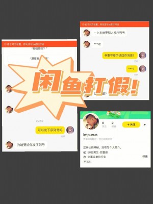 雨点监控闲鱼秒拍软件闲鱼监控软件钉钉推送强聊秒下单软件闲鱼卖手机为啥有人秒拍呢