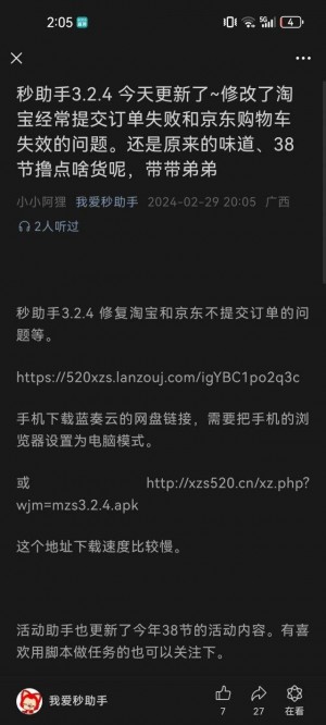 雨点监控闲鱼秒拍软件闲鱼监控软件钉钉推送强聊秒下单软件闲鱼脚本秒拍举报在哪